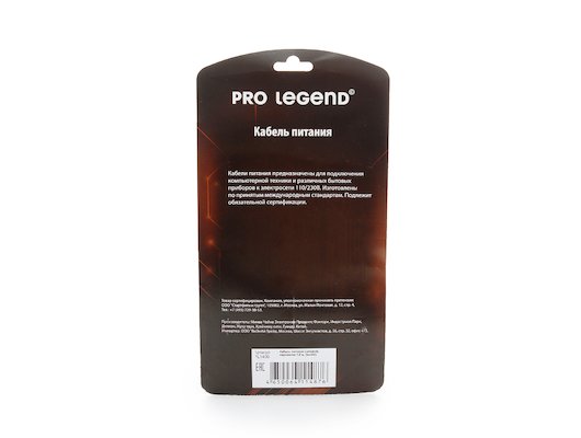 Кабель питания Pro Legend PL1400 евровилка 1.5 м (IEC320)